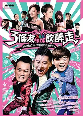 违规的旅馆